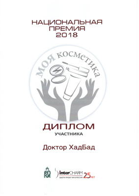 Антиоксидантная флюид-сыворотка pH-Fluid "Super intensive-C"