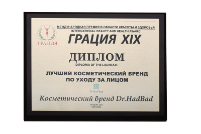 Антиоксидантная флюид-сыворотка pH-Fluid "Super intensive-C"