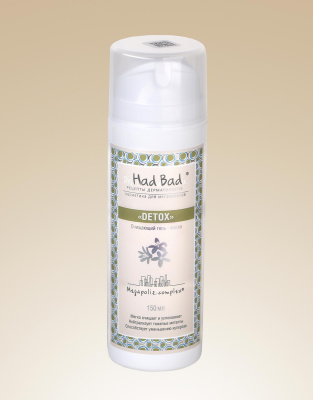 Очищающий гель-маска детокс Gel cleanser Detox - косметика для мегаполисов