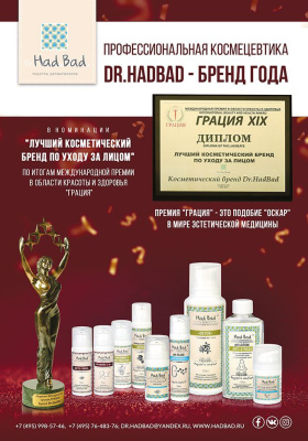 Очищающий гель-маска детокс Gel cleanser Detox - косметика для мегаполисов