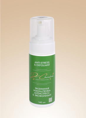 Энзимная пенка-маска Anti-stress & Exfoliant