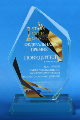 Антиоксидантная флюид-сыворотка pH-Fluid "Super intensive-C"